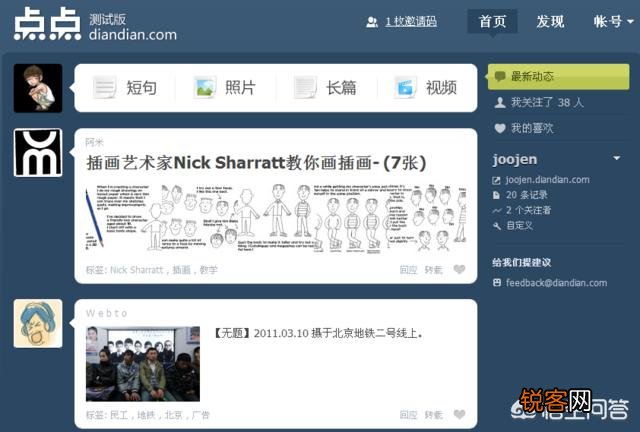 如何看待全球最大小黄网被卖了,只卖了300万美元？
