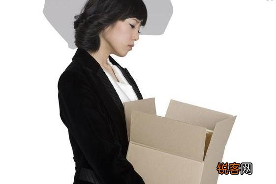 什么样的离职原因更能获得面试官的青睐？