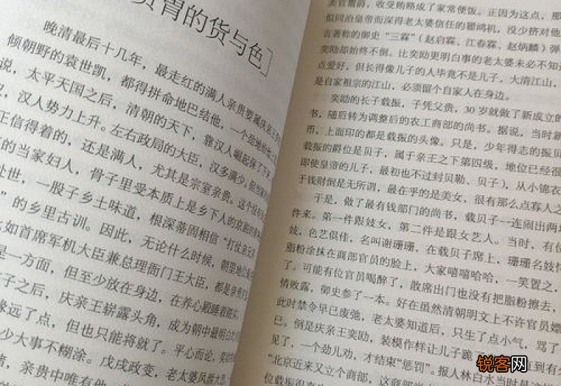 五光十色怎们造句,五光十色成语造句