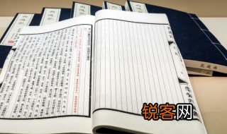 蘅皋是什么意思 蘅皋怎么理解