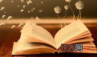 莘莘意思是什么 莘莘解释