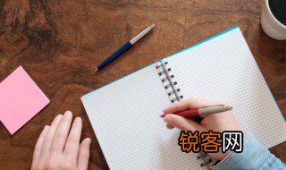 一语成谶什么意思 一语成谶的含义