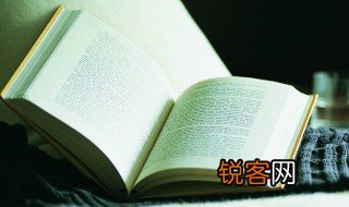 道可道非常道是什么意思 道可道非常道解释