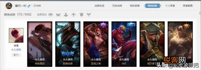 英雄联盟中哪个皮肤最有手感？