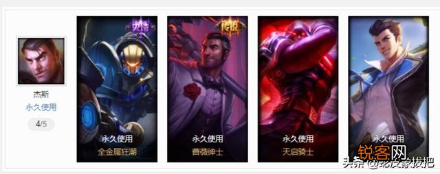 英雄联盟中哪个皮肤最有手感？