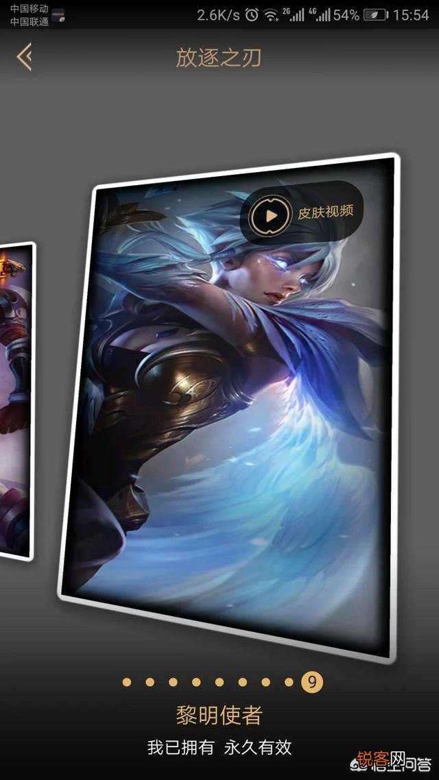 LOL有什么皮肤用起来特别舒服？
