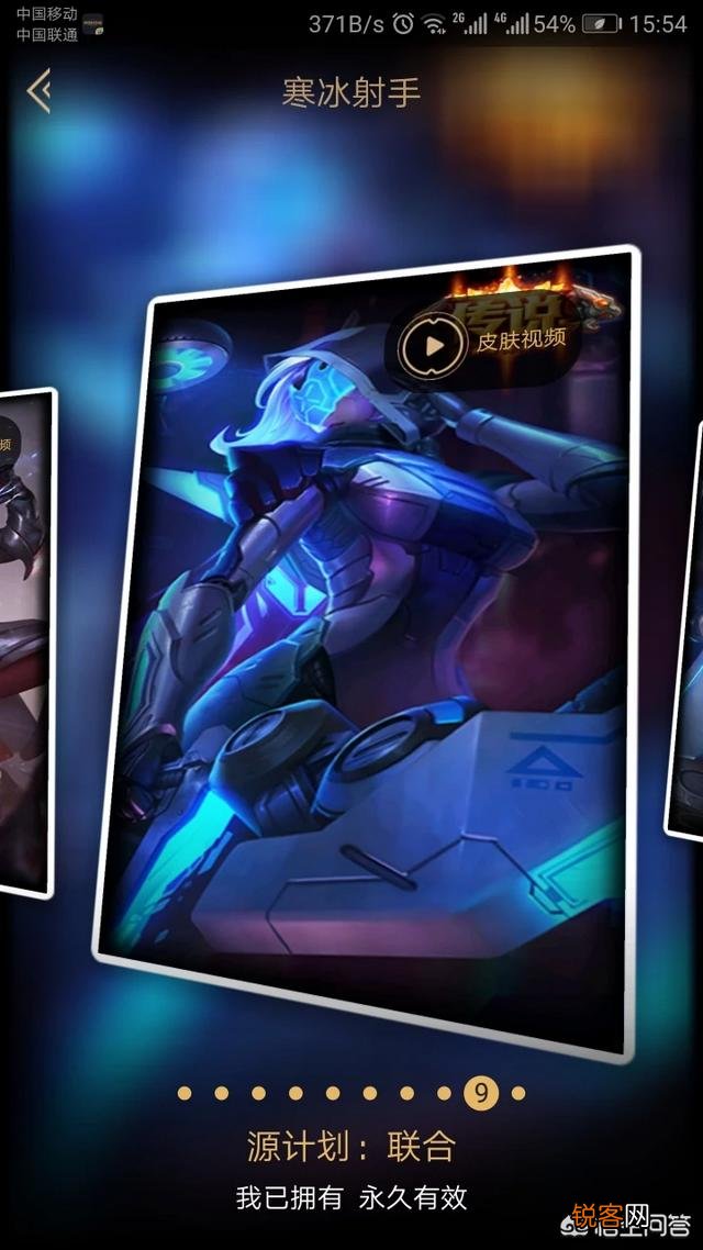 LOL有什么皮肤用起来特别舒服？