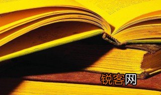 特性的意思 特性解释