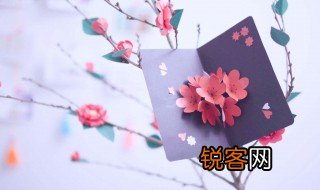 教师节贺卡写什么内容好? 教师节贺卡写什么内容好