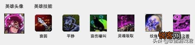 LOL中哪些被删除的英雄,又被设计师悄悄的放在峡谷里？你们都知道几个呢？