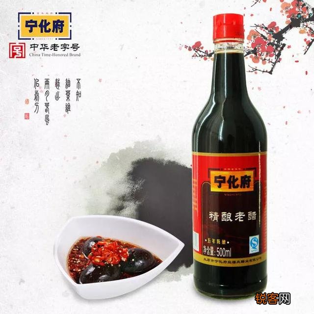 山西老陈醋有多少品牌？