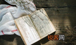 兄弟阋于墙什么意思 兄弟阋于墙指什么