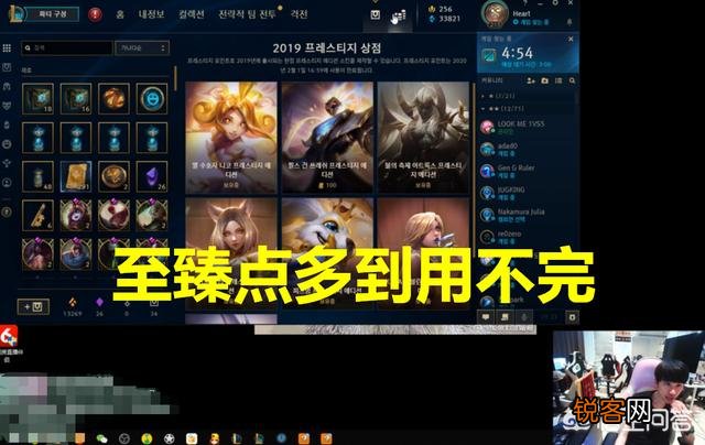 Doinb直播展示账号仓库,“看到海克斯和至臻点数,粉丝直言壕无人性”,你怎么看？