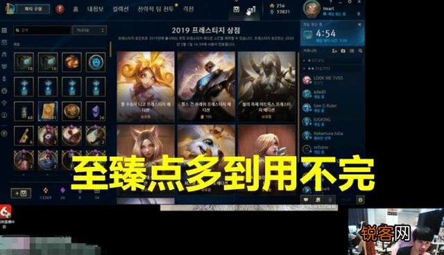 Doinb直播展示账号仓库,“看到海克斯和至臻点数,粉丝直言壕无人性”,你怎么看？