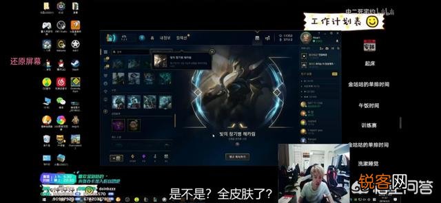 Doinb直播展示账号仓库,“看到海克斯和至臻点数,粉丝直言壕无人性”,你怎么看？