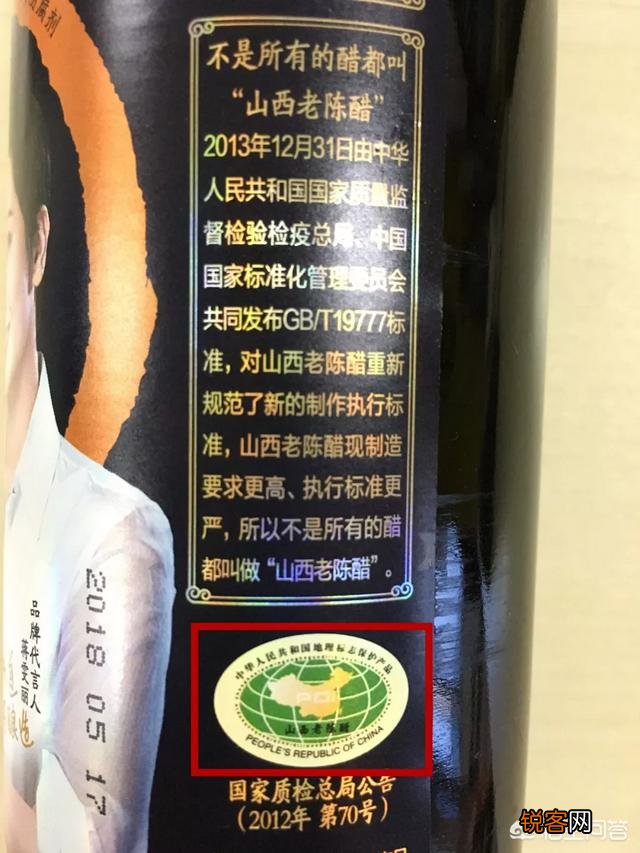 哪能买到正宗的山西老陈醋？