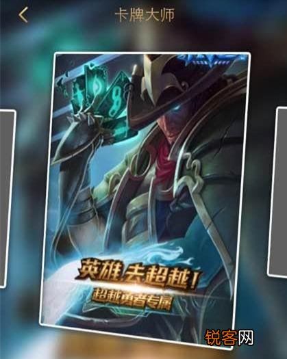 LOL有哪些性价比高的皮肤？