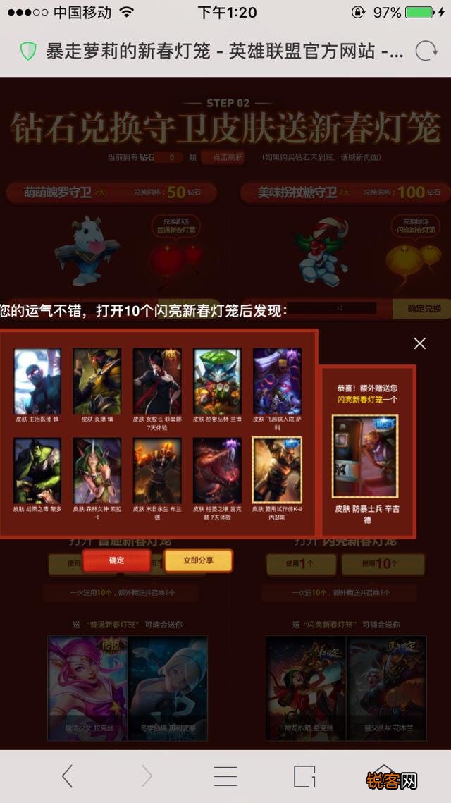 LOL有哪些性价比高的皮肤？