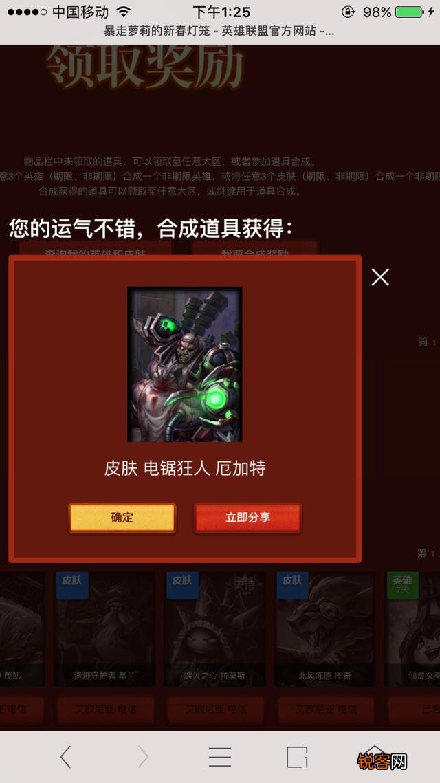 LOL有哪些性价比高的皮肤？