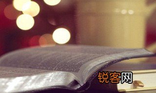 放下包袱的意思 放下包袱的解释