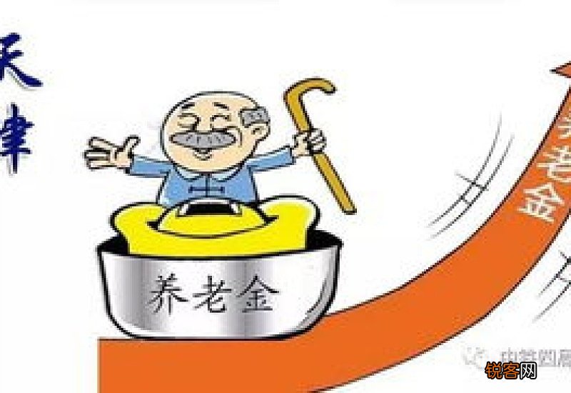 2022陕西退休人员养老金调整方案参考2021 养老金能涨多少？