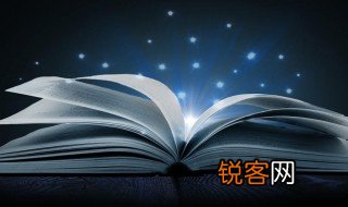奉命是什么意思 奉命解释