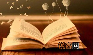 应酬是什么意思 应酬解释