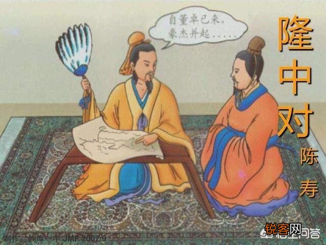 如何评价诸葛亮？主要有哪些功绩？