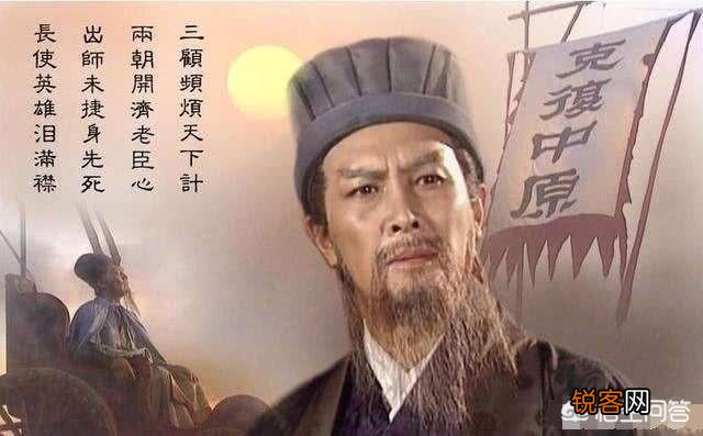 如何评价诸葛亮？主要有哪些功绩？