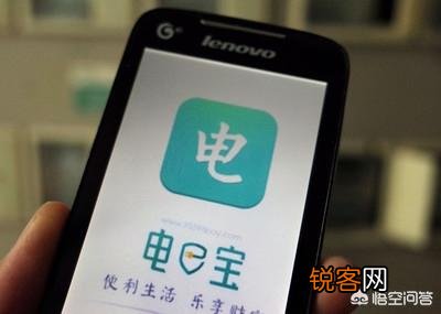 怎样查电费余额？