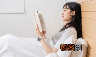 目不邪视的意思 目不邪视的意思简单介绍