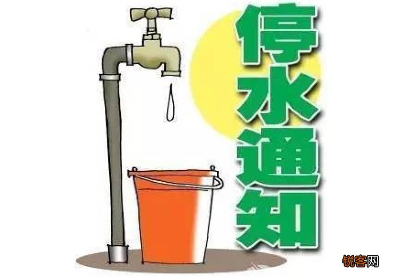 停水以后来水都是气泡怎么办