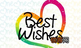 wishes什么意思 wishes的单数形式是什么