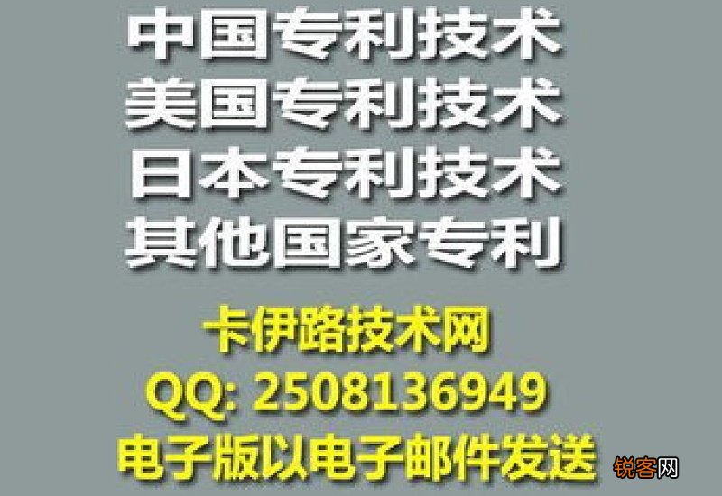种子休眠的原因及解除休眠的方法