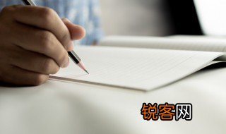 规矩作文 规矩作文范文