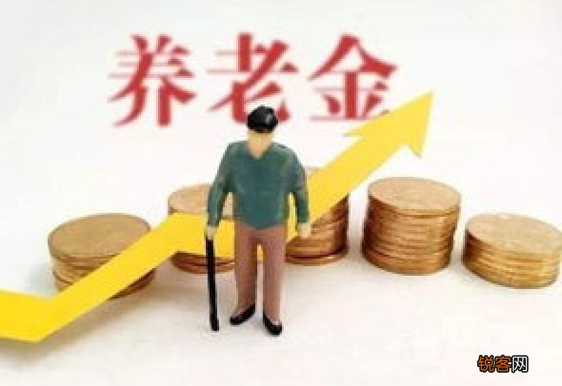 2022年有哪三类人退休后的养老金可以超过5000元？