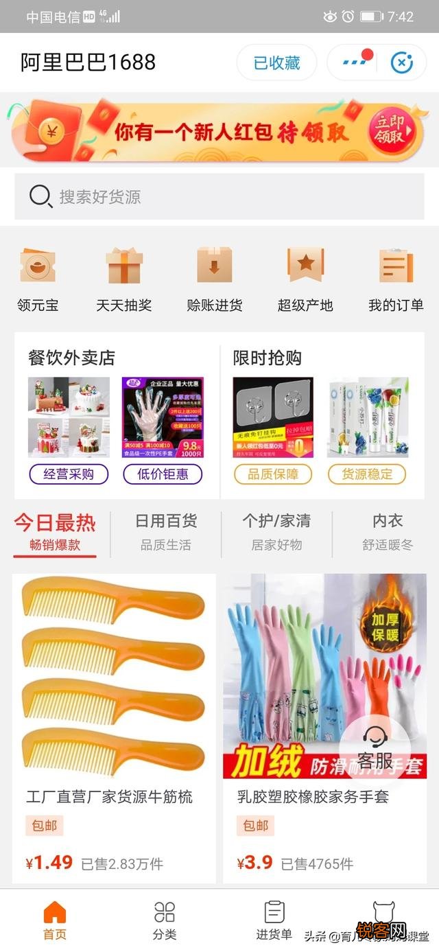 童装童鞋是怎么进货的？