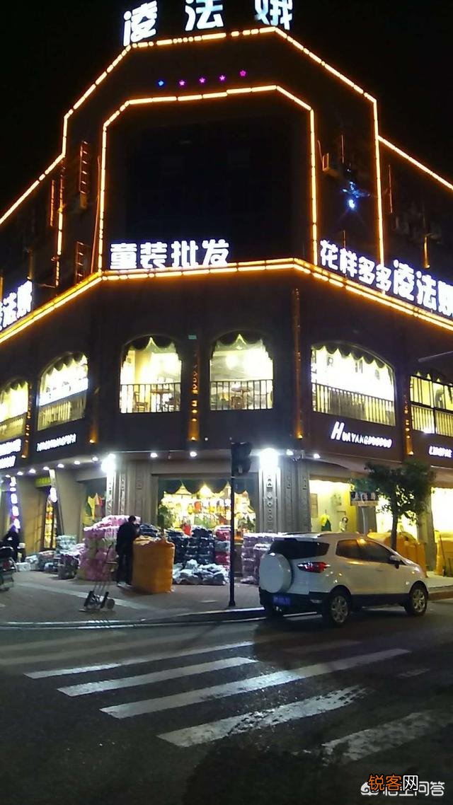 我开了一家童鞋和童装店,我想问一下哪里的童装和童鞋货源好一点,可以到哪里批发？