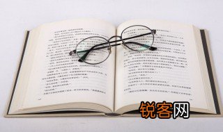 买空卖空的意思 买空卖空的解释