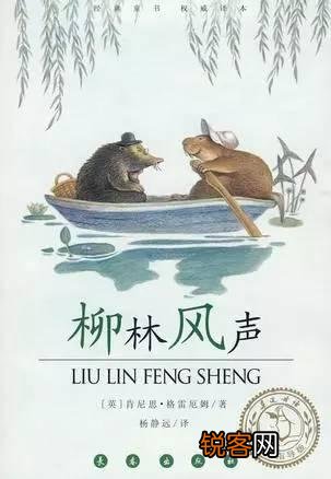 儿童阅读的书单有哪些？