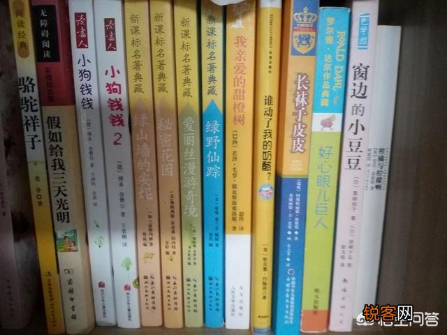 儿童阅读的书单有哪些？