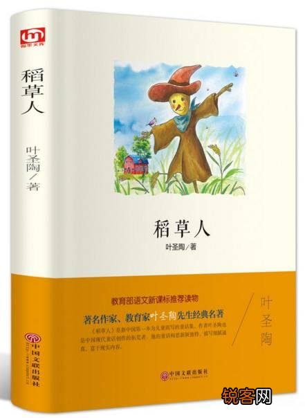 儿童阅读的书单有哪些？