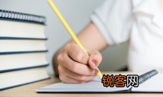 place什么意思 place怎么造句呢