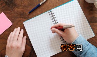 exit什么意思 exit怎么造句呢