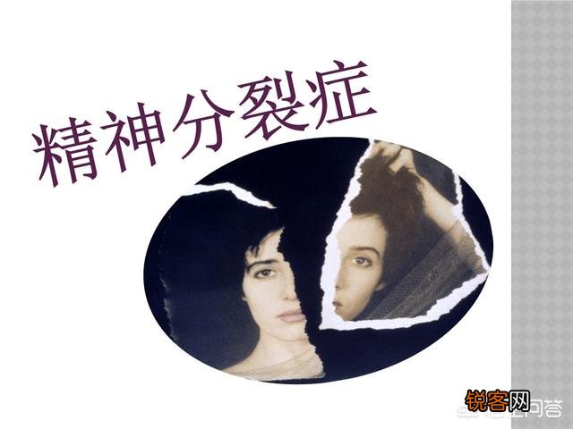 精神疾病中最严重或可怕的是哪个？