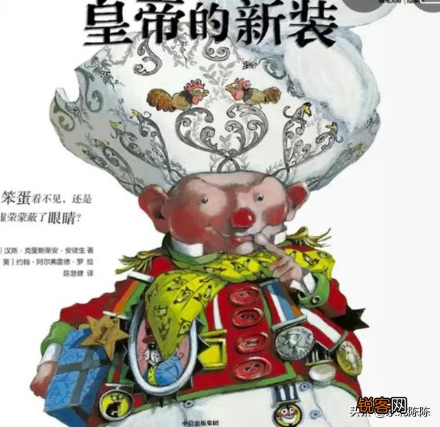 安徒生是谁？你读过他的哪些作品？