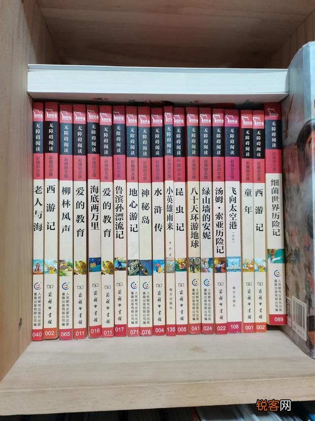 八岁孩子读哪些课外书？