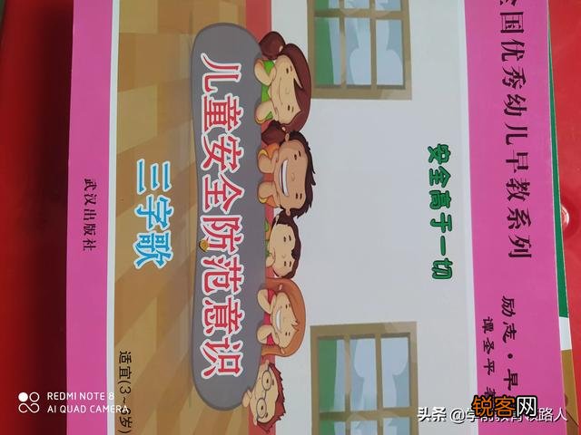 八岁孩子读哪些课外书？