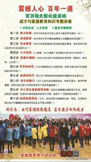 八岁孩子读哪些课外书？
