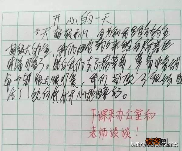 八岁孩子读哪些课外书？